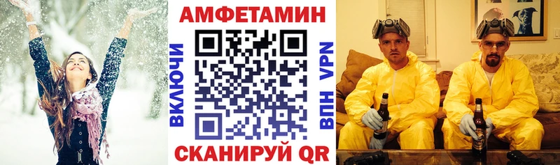 Купить закладки  Мирный  АМФ 97% 