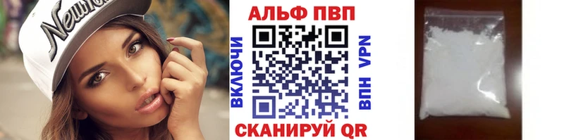 Купить  Мирный  А ПВП СК 