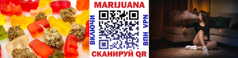 Купить  Мирный  Печенье с ТГК марихуана 