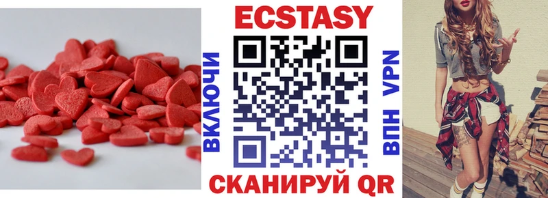 Купить  Мирный  ЭКСТАЗИ mix 