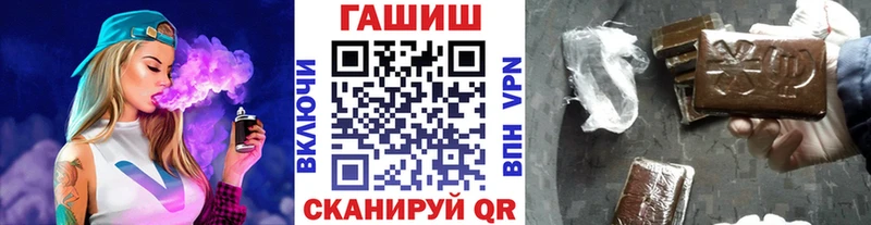 Купить  Мирный  ГАШИШ AMNESIA HAZE 
