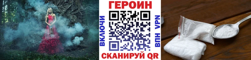 Купить  Мирный  Героин VHQ 