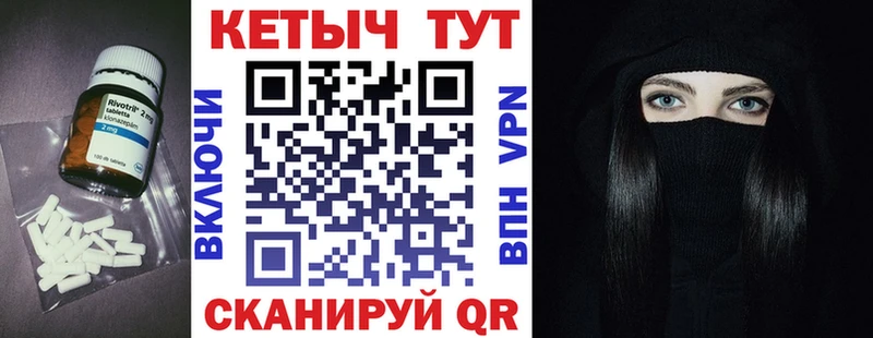 Купить где  Мирный  Кетамин VHQ 