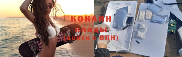 кокаин колумбия Армянск