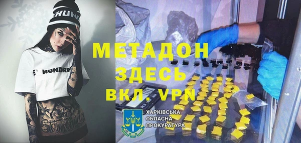 гашик Арсеньев