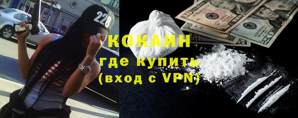 кокаин колумбия Армянск