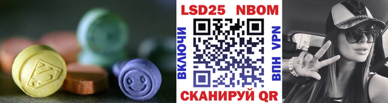 Купить где  Мирный  LSD-25 экстази ecstasy 