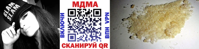 МДМА Molly  Купить где  Мирный 