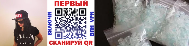 Первитин Methamphetamine Купить Мирный
