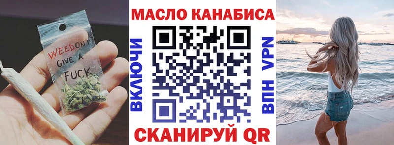 Купить Мирный ТГК концентрат